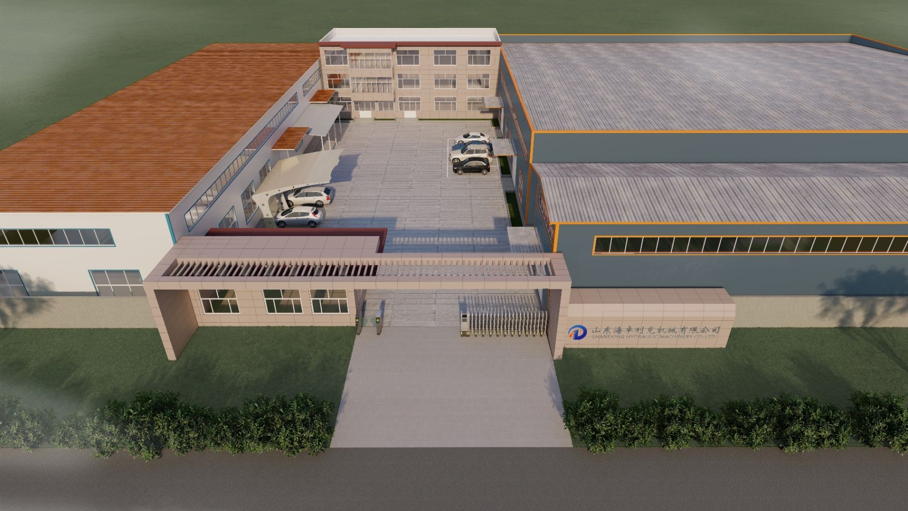 Factory